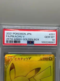 PSA 10 Pikachu V Pokemon Card 001/015 Japan 25th Anniversary Golden Box TCG 2021 - Image 3