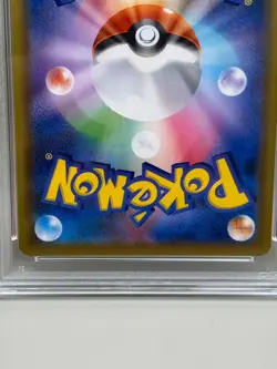 PSA 10 Pikachu V Pokemon Card 001/015 Japan 25th Anniversary Golden Box TCG 2021 - Image 5