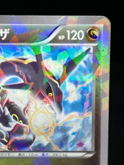 (MP) Rayquaza 232/XY-P Promo Skytree Town Opening 2016 Japanese Pokemon Card - Image 5