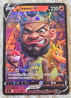 ART CARD Pokemon Lakers NBA King Lebron James V Charizard Illustration TEXTURED - Image 1