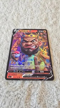 ART CARD Pokemon Lakers NBA King Lebron James V Charizard Illustration TEXTURED - Image 5