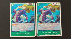 Charlotte Praline OP11-029 UC A Fist of Divine Speed One Piece x 2 Card Japanese - Image 2