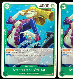 Charlotte Praline OP11-029 UC A Fist of Divine Speed One Piece x 2 Card Japanese - Image 3