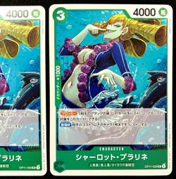 Charlotte Praline OP11-029 UC A Fist of Divine Speed One Piece x 2 Card Japanese - Image 4