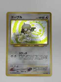 Pokemon TCG Neo Discovery Smeargle Card No. 235 Japanese Crossing the Ruins LP - Image 1