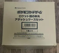 Pokemon Card Team Rocket Glory Attache Case Set Japanese Factory Sealed 30 Packs - Image 1