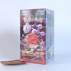 Pokemon Card S&V Glory of Team Rocket sv10 Booster Box Korean Ver. TCG Card New - Image 3