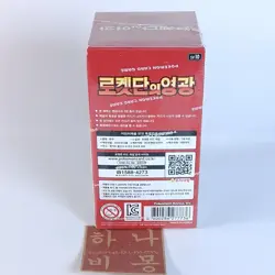Pokemon Card S&V Glory of Team Rocket sv10 Booster Box Korean Ver. TCG Card New - Image 4