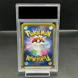 Pokemon Card Rayquaza VMAX 284 184 s8b UR PSA10 Japanese 24ae07a3877458fdbd97d5 - Image 2