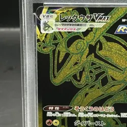 Pokemon Card Rayquaza VMAX 284 184 s8b UR PSA10 Japanese 24ae07a3877458fdbd97d5 - Image 3