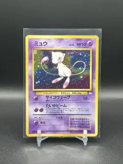 [LP] Pokemon TCG Japanese Fossil Set Mew Holo No. 151 - Image 1