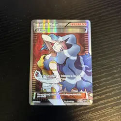 Pokemon TCG Karen XY177a X & Y Supporter Ultra Rare Full Art Holo Promo - NM - Image 1