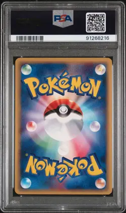 PSA 10 Pokemon 2001 Japanese Expedition 1st Edition Ninetales #072 - Image 2