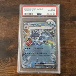 2023 Japanese Pokemon SV1S Scarlet Gyarados EX 014/078 PSA 10 - Image 1