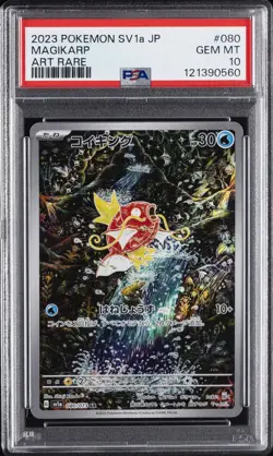 2023 POKEMON JPN SV1A-TRIPLET BEAT ART RARE #080 MAGIKARP PSA 10 - Image 1