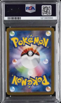 2023 POKEMON JPN SV1A-TRIPLET BEAT ART RARE #080 MAGIKARP PSA 10 - Image 2