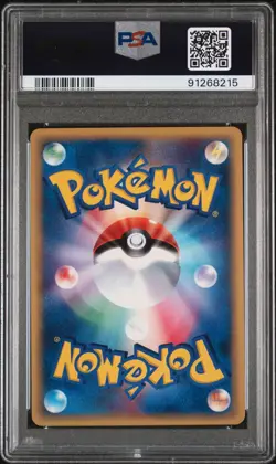 PSA 10 Pokemon 2001 Japanese Expedition 1st Edition Meganium #070 - Image 2