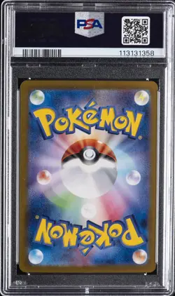 2024 POKEMON JPN SV8A-TERASTAL FEST EX SPECIAL ART RARE #200 LEAFEON EX PSA 10 - Image 2