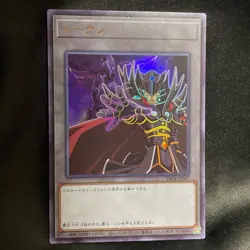 Yugioh Supreme King Jaden Judai Token TK04-JP007 Ultra Rare Japanese Vol.4 USA - Image 1