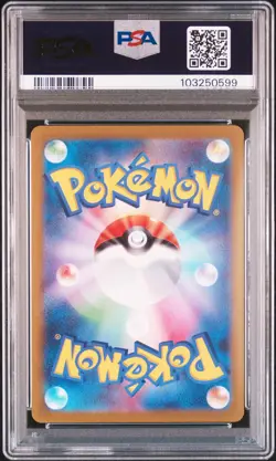 2023 POKEMON JAPANESE SV-P PROMO YU NAGABA X POKEMON CARD #065 FLAREON PSA 10 - Image 2