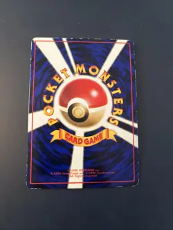 Nidoran No.032 Vending Series 1 Old back Vintage Glossy Pokemon Card Japanese - Image 2