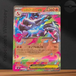 US SELLER Mega Charizard X EX RR 013/080 Japanese Pokemon Card NM Inferno X Holo - Image 1