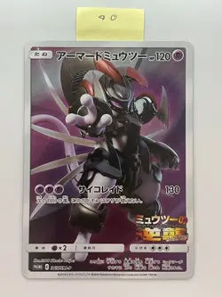 Pokemon Card Armored Mewtwo 365/SM-P Promo Holo Rare Japanese - Image 1