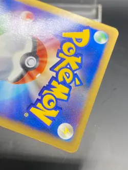 Arceus - 040/DPt-P 040/DPt-P Dpt-P Promotional Cards Holo (Japanese) HP - Image 4