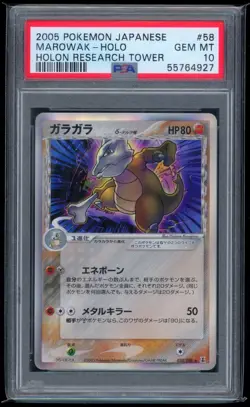 POKEMON - PSA 10 -2005 Marowak 058/086 DELTA - HOLON R TOWER - JAPAN GRADED CARD - Image 1