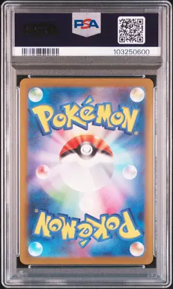 2023 POKEMON JAPANESE SV-P PROMO YU NAGABA X POKEMON CARD #063 VAPOREON PSA 10 - Image 2