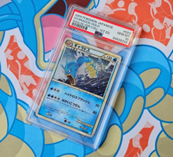 Gyarados 2009 Pokemon Japanese Jpn Soulsilver Collection 1st Ed #023 - PSA 10 💎 - Image 1