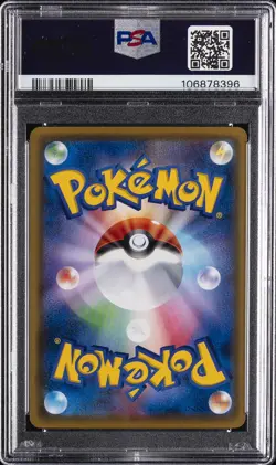 2016 POKEMON JPN XY PROMO #296 FULL ART/LUIGI PIKACHU PSA 10 - Image 2