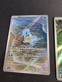 Japanese Bulbasaur Charmander Squirtle AR 166 168 170/165 sv2a Pokemon 151 NM - Image 2