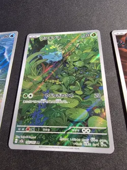 Japanese Bulbasaur Charmander Squirtle AR 166 168 170/165 sv2a Pokemon 151 NM - Image 3