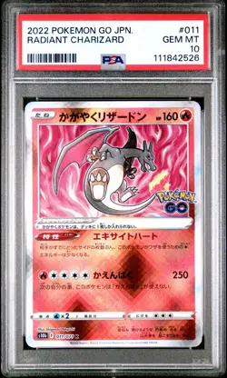 2022 POKEMON GO JPN #011 RADIANT CHARIZARD PSA 10 - Image 1