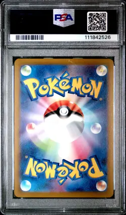 2022 POKEMON GO JPN #011 RADIANT CHARIZARD PSA 10 - Image 2