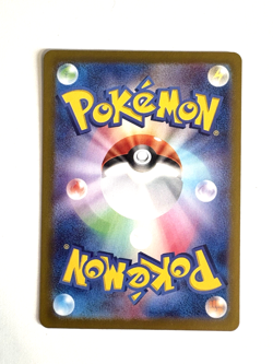 Chatot 081/071 ART RARE - Wild Force - Japanese Pokemon TCG - Image 2