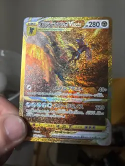 Origin Forme Dialga Vstar 260/172 Universe Japanese Near Mint TCG Pokemon - Image 1