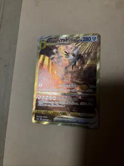 Origin Forme Dialga Vstar 260/172 Universe Japanese Near Mint TCG Pokemon - Image 2