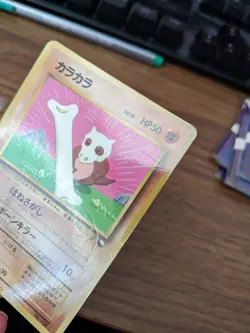 Pokemon Japanese Corocoro Vending Glossy Promo #104 Cubone - Played/MP - Image 3