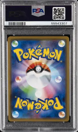 2019 POKEMON JPN S PROMO POKEMON CENTER SHIBUYA OPENING SHIBUYA'S PIKACHU PSA 10 - Image 2