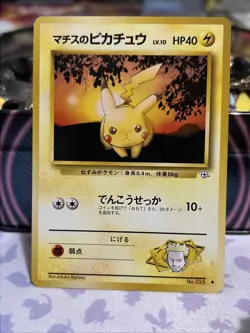 Pokemon Japanese TCG - Lt. Surge's Pikachu - Gym Challenge - #25 Common - Image 1