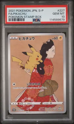 2021 POKEMON JAPANESE S PROMO POKEMON STAMP BOX #227 FULL ART/PIKACHU PSA 10 - Image 1