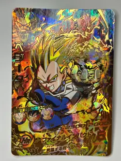 Bandai Super Dragon Ball Heroes cards BM11-070 Vegeta SSJ UR Trading card - Image 2
