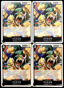 One Piece A Fist of Divine Speed Briscola #OP11-090 x 4 Card Japanese - Image 1