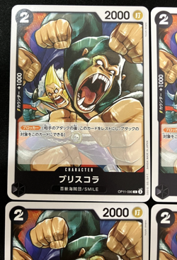One Piece A Fist of Divine Speed Briscola #OP11-090 x 4 Card Japanese - Image 3