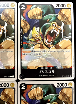 One Piece A Fist of Divine Speed Briscola #OP11-090 x 4 Card Japanese - Image 4