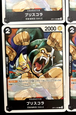 One Piece A Fist of Divine Speed Briscola #OP11-090 x 4 Card Japanese - Image 5