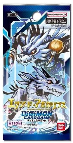 BANDAI Digimon Card Game Booster Pack Exceed Apocalypse [BT-15] (BOX) 24 packs - Image 2