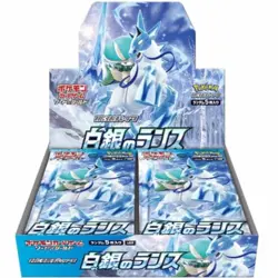 Pokemon Card Game Sword & Shield Expansion Pack Silver Lance BOX - Image 1